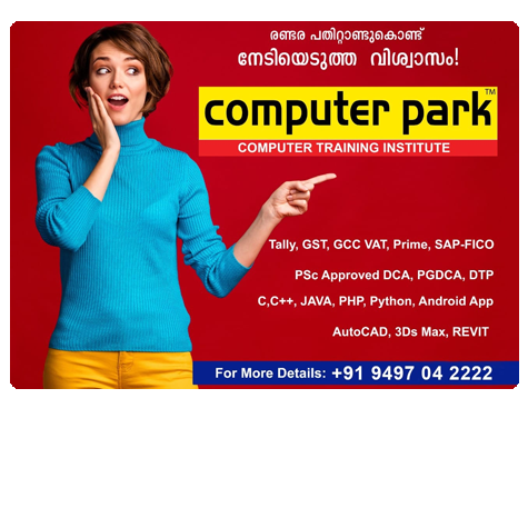 computerpark-kattappana